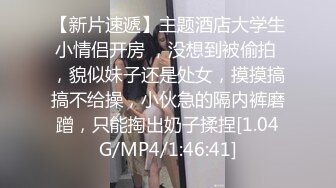 酒吧女下班衣服都没来得及脱，无套后入酒吧女操着就是刺激，你一定喜欢的！