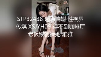 办公大楼女厕偷拍白色长外套牛仔裤少妇两片肥唇磨得发白