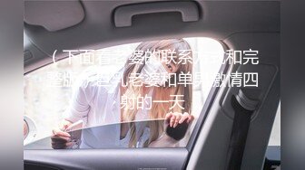   穴小奶大36E的人妻美女被包养 各种姿势干 屁眼都被操了