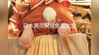 极品巨乳网红艾小青剧情演绎-公司女高层职场性霸凌潜规则下属员工