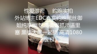 【鱼哥】2024年嫖娼大叔，专找年轻小妹妹嫖炮，19岁小美女C罩杯，清纯反差被后入干得好疼！