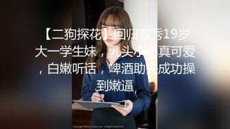 ✿扣扣传媒✿ FSOG077 极品清纯窈窕身材美少女 ▌Cola酱▌萝莉妹妹酒后失身 爆操鲜滑多汁蜜壶 口爆少女淫靡吞精