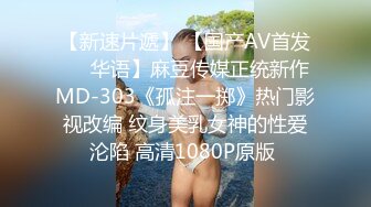 性感女友穿情趣服趴着被操