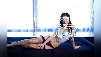 2024新流出黑客破解 美容院监控摄像头偷拍屌丝男和几个靓妹刀片刮激光去逼毛