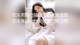 身材苗条的瘦瘦女女上位，骑乘技术一流，管劲时候射一脸