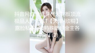  风骚的少妇这次跟好姐妹一起玩4P直播，全程露脸大秀轮流展示啪啪