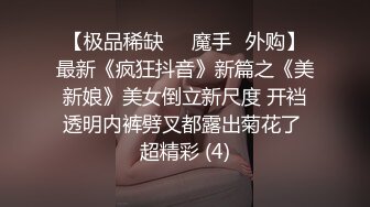  绿帽老公带着漂亮老婆参加淫乱的3P派对完美露脸