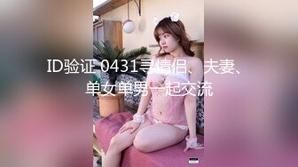 星空传媒XKVP58手握偷拍明星视频威胁她成为我母狗