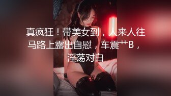 庆元旦最新重金购买分享❤️【抖音巨乳网红】李雅 最新大招与土豪大佬宾馆开房舌吻无套被爆操翻白眼