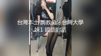 黑龙江双女王调黄金奴