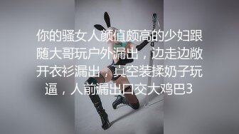  优雅韵味美人妻皮肤白皙 被相好的大鸡巴猛操小嫩B