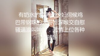 泰国顶级高颜美乳粉穴绿帽淫趴女神「Sirocco」OF露脸淫乱私拍 身材爆炸性瘾小淫妇各种多人淫乱【第九弹】 (1)