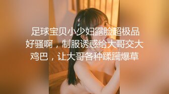 骚妇后入、肛交