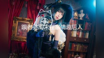 ⚡女神沦陷日记⚡校花归来三人行，极品白嫩皮肤大长腿，美乳翘臀无套内射，绿帽视角，顶级反差小骚货