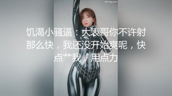 网红巨乳李真兼职女家教不雅视频胁迫其做爱