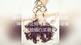 ✿勾人小妖精✿超颜值极品唯美女神【AT鲨】性感私拍，优雅端庄的外表下有一副淫荡的身体，各种制服俏皮又可爱