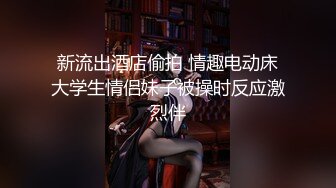 沈阳音乐学院反差女沦为我的母狗【12部完整版/图片看下遍简阶】