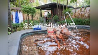 最新全景沟厕偷拍光板无毛的美女，尿尿泛着水花