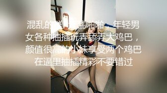 《震撼 绿帽精品 核弹》顶级人气网红NTR大神【渡先生】十月最新完整版私拍流出，极品大波母狗3P前后暴力双输出