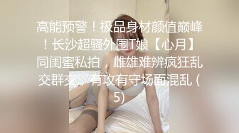 我的老婆是女优，高颜值的极品妞乖巧听话跟大哥激情啪啪精彩演绎，口交大鸡巴让大哥各种抽插