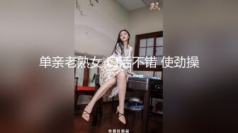 无套干操淫荡腹肌体育生～