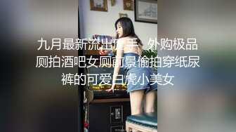 喷水射入