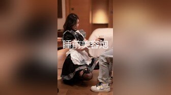 欧美风嫩妹~水蛇腰~马达臀【你的KK】一米七淘宝模特混血美女跳裸舞【70V】 (63)