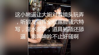 双飞高颜值闺蜜 操你大爷的啊啊快点快点要来了 轮流连续无套输出 骚叫不断 淫水喷不停 一字马操逼