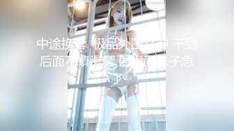 樱花味少女小仙-水手服 jK制服、黑丝大长腿，无毛粉穴，足交肉棒