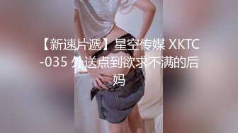 【新片速遞】 ✨168cm极品身材长发大奶骚妻，带着单位男同事回家在沙发上就开始口起来了，爆操高潮