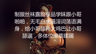 《风韵尤雅✿知性人妻》一进门这个骚货就穿着丝袜高跟在床上扭屁股 脱掉衣服就狠狠的插入，一线天的馒头逼视觉冲击