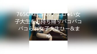 男女通吃 骚到家了 最新流出视频合集【796V】 (98)