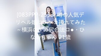 【新速片遞】  ✨高颜值御姐少妇开播！酒店开房约炮操逼掰穴特写求操，男主感觉好紧问她是不是用逼逼在夹