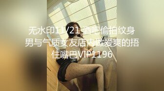 TWTP 几个舞蹈社团的妹子被有心人暗藏摄像头偷拍她们嘘嘘3陳奕心