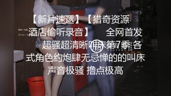 极品窈窕身材超美颜值网红尤物▌金善雅▌小剧情假装醉酒之强上小哥哥好痒肏死我~尽情呻吟享受肉棒冲击_