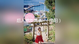 天美传媒TM-0164《性爱笔记2》泼辣少妇变成胯下母狗 娜宝