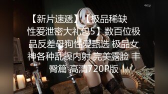 爱豆传媒IDG5475剧情反转环卫工人爆操女婊子