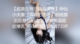 涵涵极限SM调教,黑丝高跟蹲立式进入配合振动棒开口器双手束缚