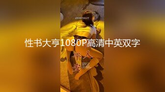 大师级作品！走情色唯美路线的推特顶级摄影大咖【于大神】女体艺术私拍，御用模特九位，颜值身材一流，不只拍还要干 (3)