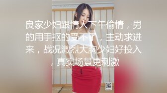 给老婆找大鸡吧