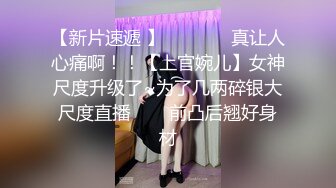   刺激的战场，被上帝小哥蹂躏的骚女友，全程露脸大鸡巴无情抽插