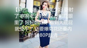 湖南乡村，留守寂寞小少妇【终于尼】长得有几分姿色，村花的寂寞谁懂？小逼逼水汪汪流不停(1)