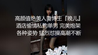 S级爆乳美少女性爱初体验！无毛逼让男人无套内射叫声淫荡：我要你的精液～２｜