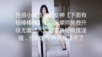 性格开朗活泼美术学院大学生美眉酒店援交想不到BB还挺粉嫩的自己把阴唇掰开很骚