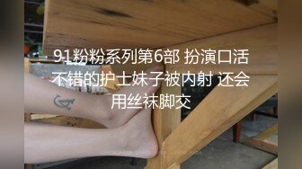 【新速片遞】  尤物级眼镜小姐姐 温婉气质却充满骚骚的感觉 男人看了就想狠狠插她，黑丝袜紧身包臀裙 啪啪鸡巴狂操【水印】[1.72G/MP4/34:19]