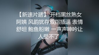 【酒店摄像头偷拍】中年夫妻操不动用手往死里抠，一看这俩就没少出来偷情，轻车熟路