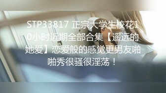 高端泄密流出火爆全网泡良达人金先生❤️约炮98年某高校啦啦队反差美女李X彩