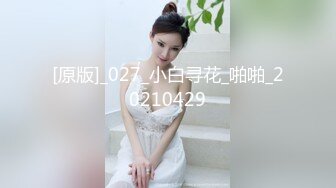 ★☆价值千元顶级山东绿帽癖NTR淫乱夫妇【小气质】私拍，诚邀各界实力单男3P露出相当火爆完整 (3)