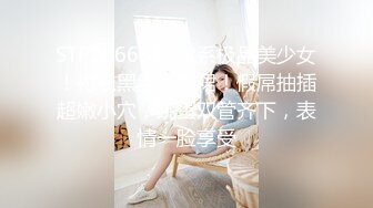 STP28668 纯欲系极品美少女！衬衣黑丝包臀裙！假屌抽插超嫩小穴，跳蛋双管齐下，表情一脸享受