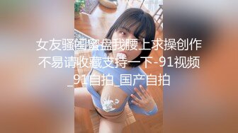 ✿淫欲反差美少女✿白丝梦蝶汉服啪啪，纯欲风乖乖女 到床上本性就暴露了 真的特别反差 高潮到胡言乱语骚话连连